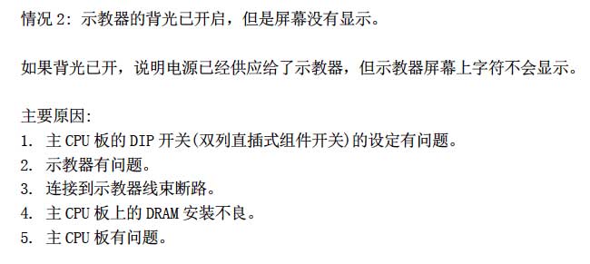 川崎機器人示教器故障原因及應對方法1.jpg